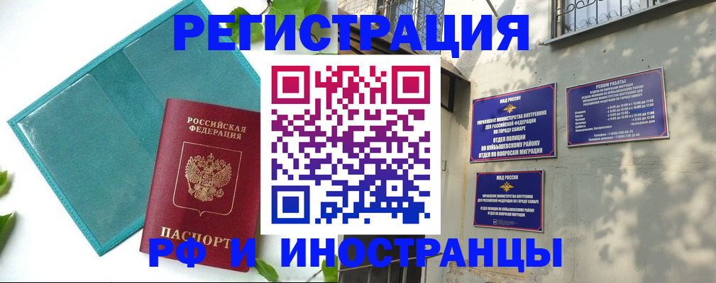 найти адрес прописки в Балашихе